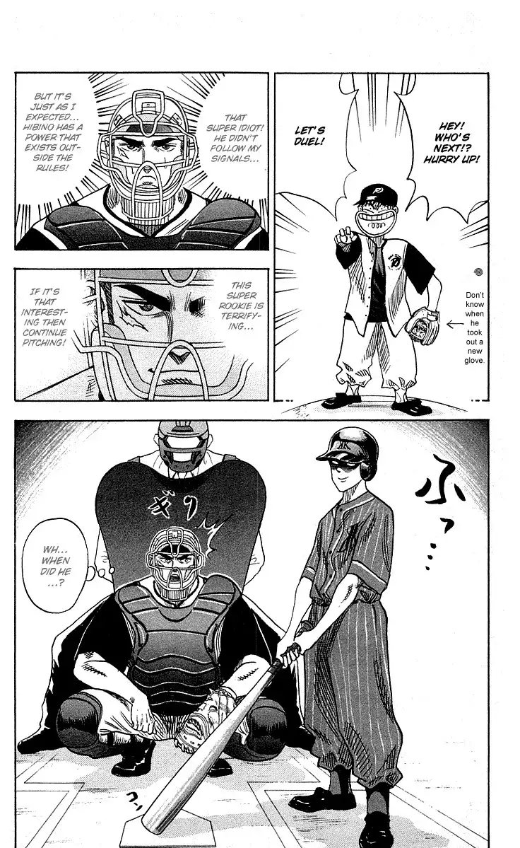 Hareluya II BOY Chapter 46 4